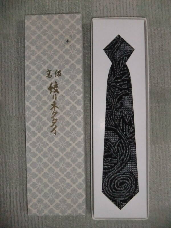 絞り ネクタイ 手しぼり 最高級品 未使用 和柄 日本製　