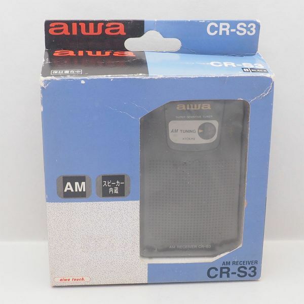 未使用 アイワ CR-S3 AM ラジオ AIWA SONY ソニー 管16864