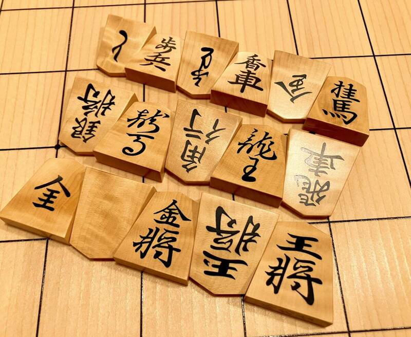 【送料無料】将棋駒／彫埋駒／諒真作／清安書／御蔵島黄楊／根杢