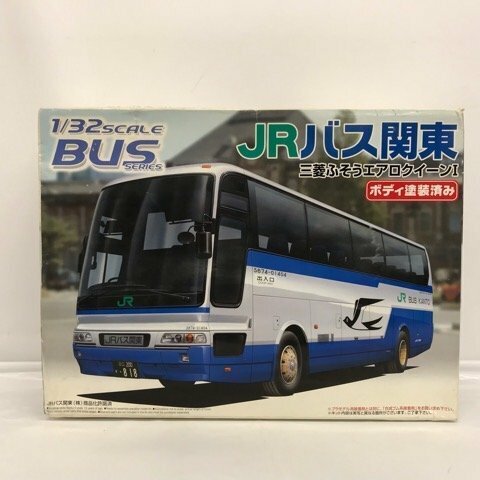 アオシマ文化教材社 1/32 バスシリーズ JR関東 三菱ふそうエアロクイーンI 53H99920638