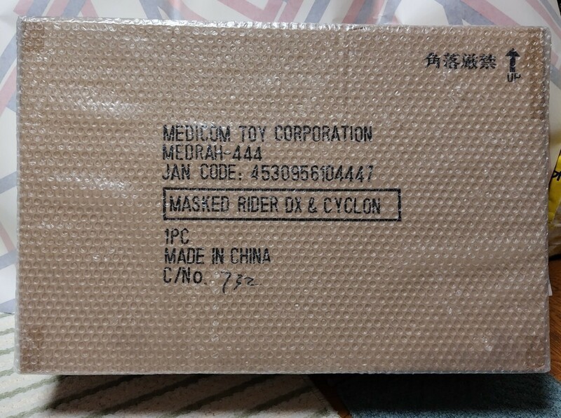 メディコム MEDRAH-444 MASKED RIDER DX & CYCLYON 仮面ライダー旧１号とサイクロン