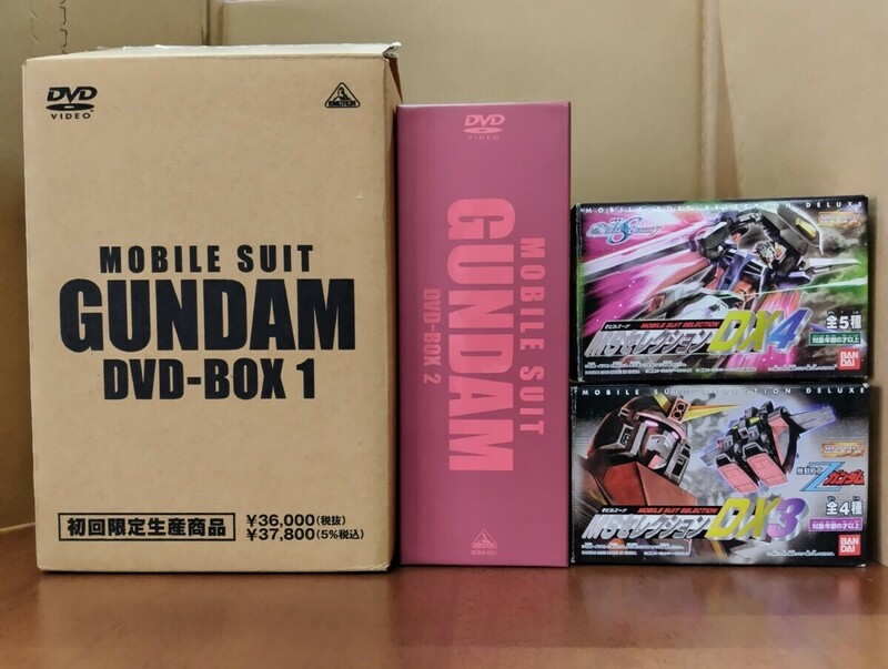 機動戦士ガンダム DVD-BOX １・２初回限定生産 封入特典付 BANDAI BCBA-2620, 2621