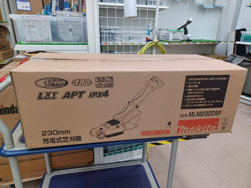 【未使用品】makita (マキタ) 18V充電式芝刈機 (フルセット) MLM230DSF 電動工具/IT5AI9OLY3KS