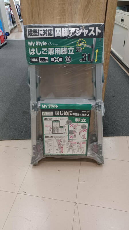 【未使用品】ピカコーポレイション アルミ四脚アジャスト式兼用脚立 高さ伸縮 KS-90A 手工具 ハンドツール/ITYFAUEJDKZ4