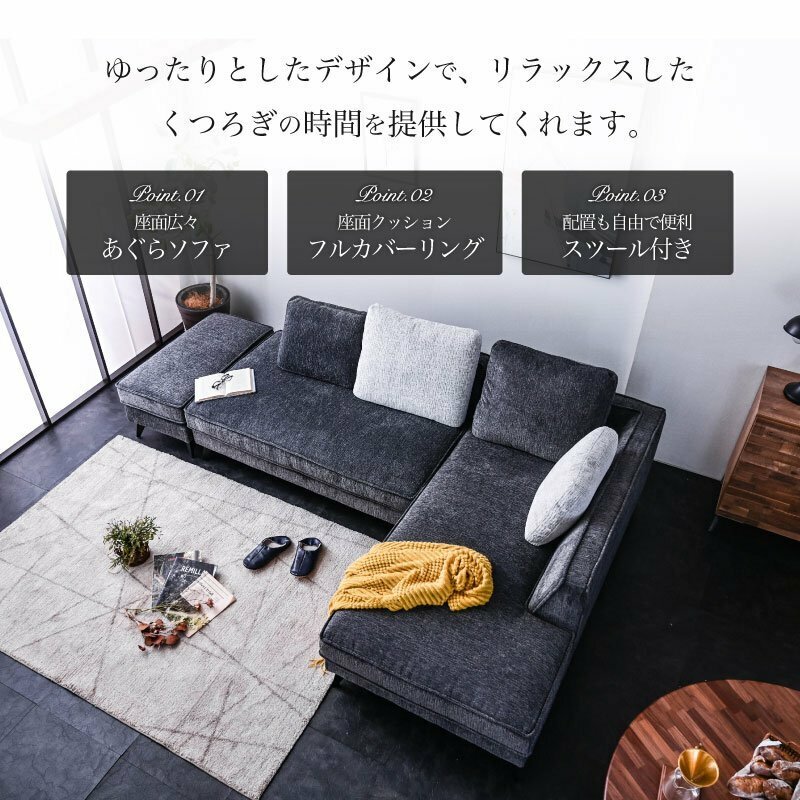 新品 カウチソファー ファブリック3人掛け オットマン付きモダンおしゃれDGY色 ソファ激安3P布製カバーリング家具:ST9-3N-ZR-KC