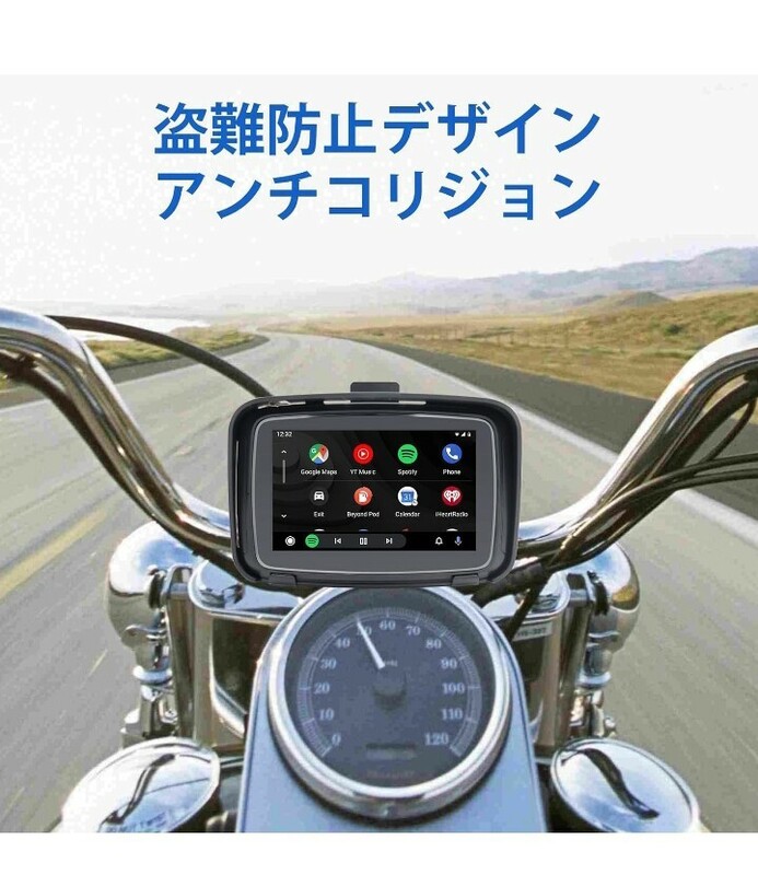 y030604f IYING バイク用5インチ ディスプレイオーディオ ワイヤレス Carplay/Android Auto オートバイ 無線 モトバイク用ナビゲーション