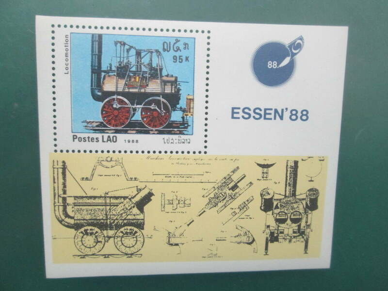 未使用 外国 切手 ESSEN'88 Pastes LAO ラオス 検索:鉄道 列車 蒸気機関車 電車 海外 汽車 古切手 小型 シート 1988年 ロコモーション
