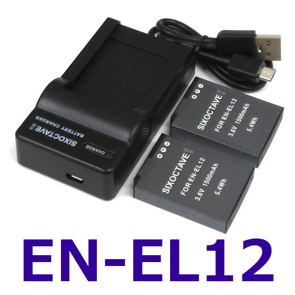 EN-EL12 Nikon 互換バッテリー 2個と充電器（USB充電式） MH-65P 純正品にも対応 COOLPIX P300 P310 P330 S31 S310 S6000 S610