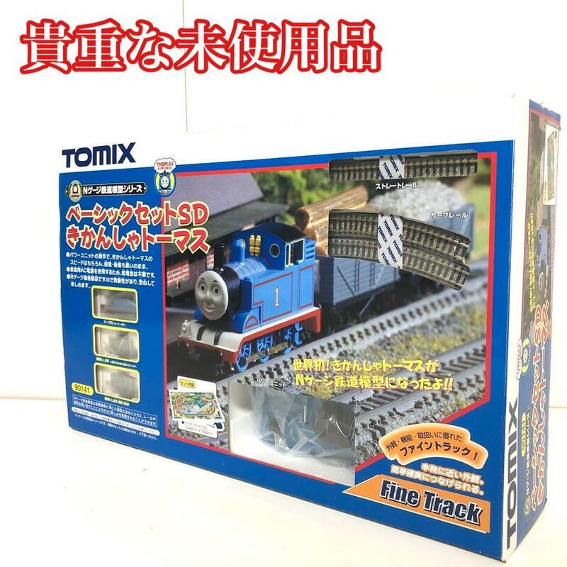 【未使用品】　TOMIX Nゲージ ベーシックセットSDきかんしゃトーマス　機関車トーマス　
