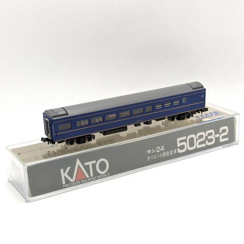 KATO◆Nゲージ　24系25形特急寝台客車金帯　5023-2　オシ24 オリエント調食堂車 通電未確認　未走行品　ケース付き