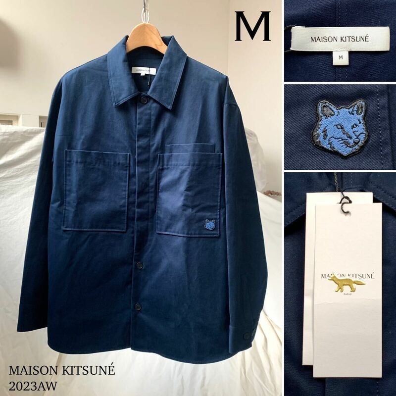 新品 2023AW MAISON KITSUNE メゾンキツネ ボールド フォックスヘッド パッチ コットンギャバジン オーバーシャツ M 定6.38万 ジャケット