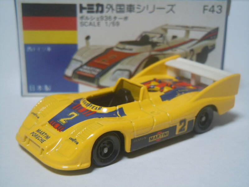 ☆トミカサーキットシリーズセットNo.2単品(G-36)F43-1-3ポルシェ936ターボ:PORSCHE 936 TURBO(イエロー/MARTINI PORSCHE#2)超入手困難品！