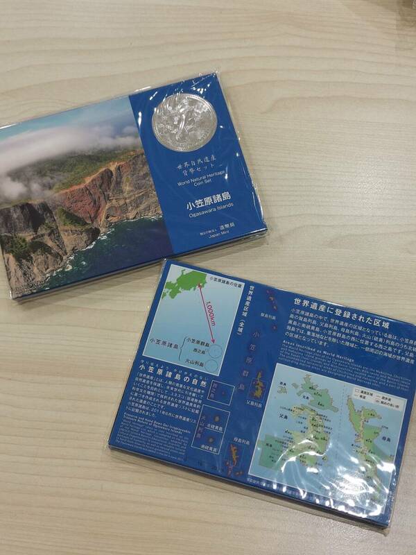 世界自然遺産 貨幣セット 小笠原諸島 記念硬貨 コイン 硬貨 コインセット 平成24年 2012年 造幣局 JAPAN MINT 二点セット