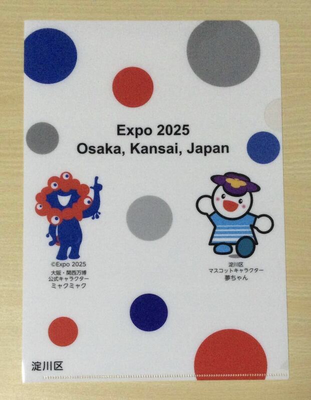 大阪万博 Expo 2025 Osaka Kansai Japan ミャクミャク×夢ちゃん クリアファイル★