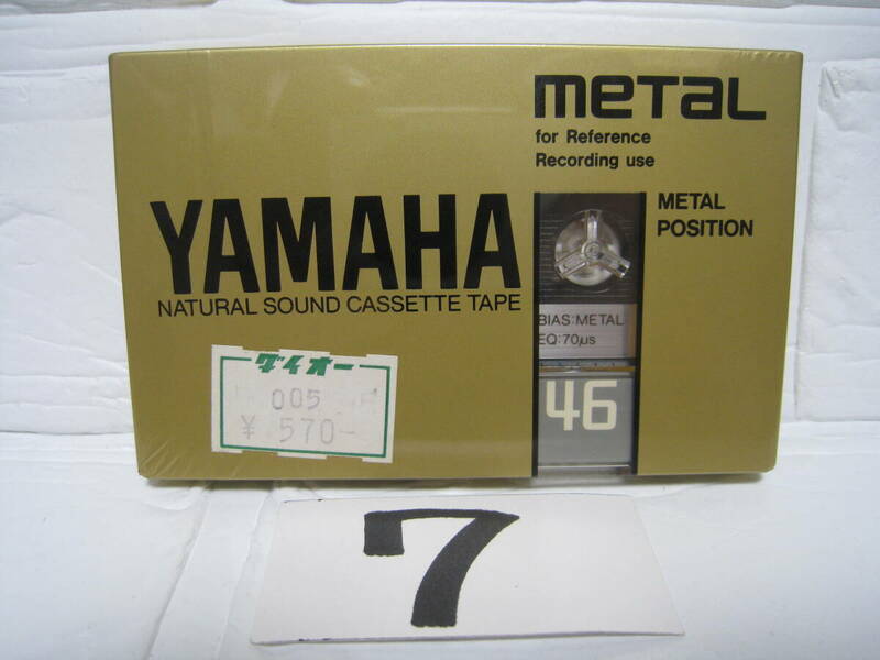 NO.7　未開封　YAMAHA METAL 46　メタルポジション　METAL　音楽録音用　カセットテープ