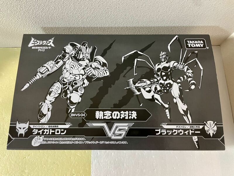 トランスフォーマー 執念の対決 ビーストウォーズ　アゲイン タカラトミー フィギュア　BWVS-04 タイガトロン　ブラックウィドー　