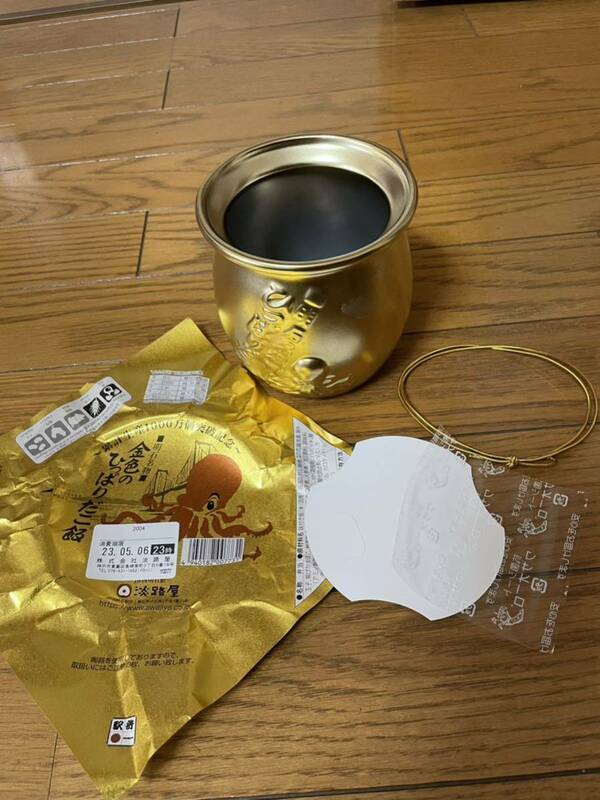 金色のひっぱりだこ飯　空容器　淡路屋