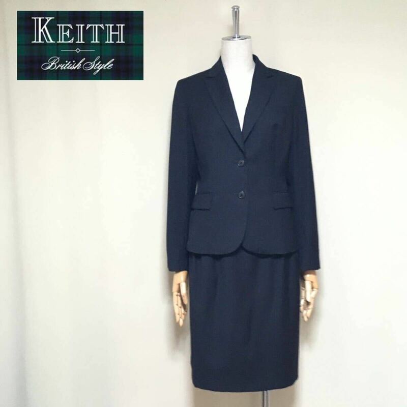【美品】KEITH キース 上質 ウール スカートスーツ 40・38/Mサイズ相当 黒 ブラックフォーマル レディース セットアップスーツ 日本製 喪服