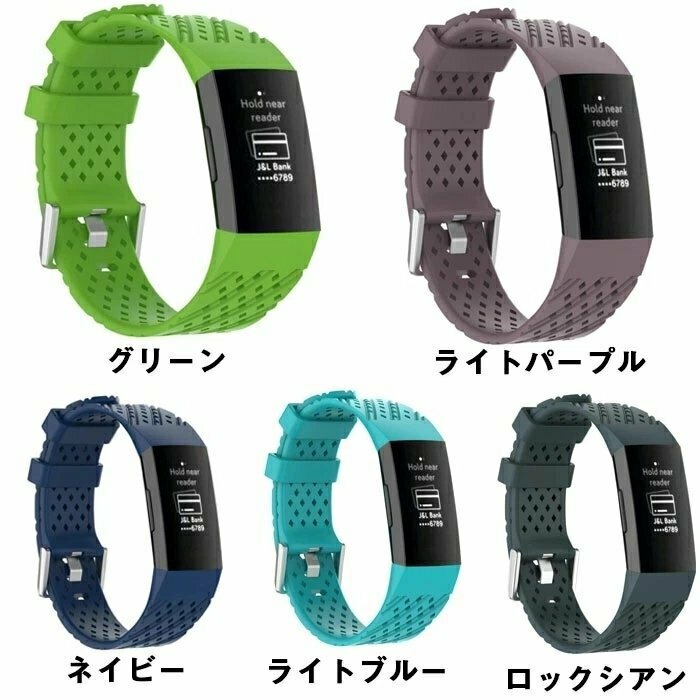 Fitbit Charge 3 対応 交換 バンド シリコン ソフト フィットビット チャージ３ 交換用バンド 耐水 スポーツ【ライトブルー/サイズL】