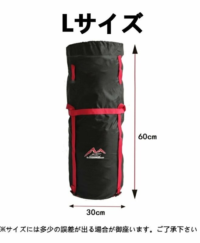 「2枚セット」コンプレッションバッグ 寝袋圧縮袋 テント圧縮袋 スタッフバッグ 軽量 耐摩耗 大容量 丈夫 寝袋 テント シュラフ(L 30*60cm)
