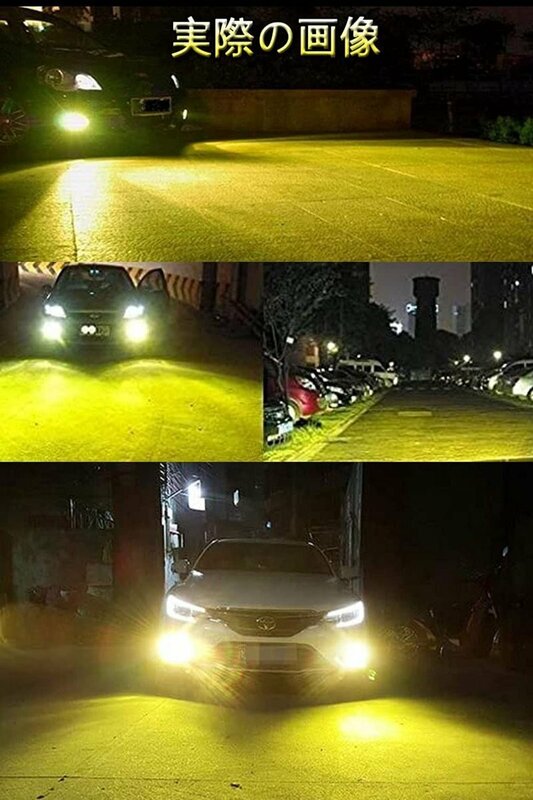 h3 led フォグランプ LEDヘッドライト h3 led フォグ 黄色 LEDフォグランプ イエロー ホワイト H3霧灯トラック車検対応2個入り（イエロー）