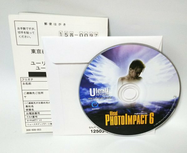 【同梱OK】 PhotoImpact 6 ■ フォトインパクト ■ Windows ■ 画像編集ソフト ■ フォトレタッチ