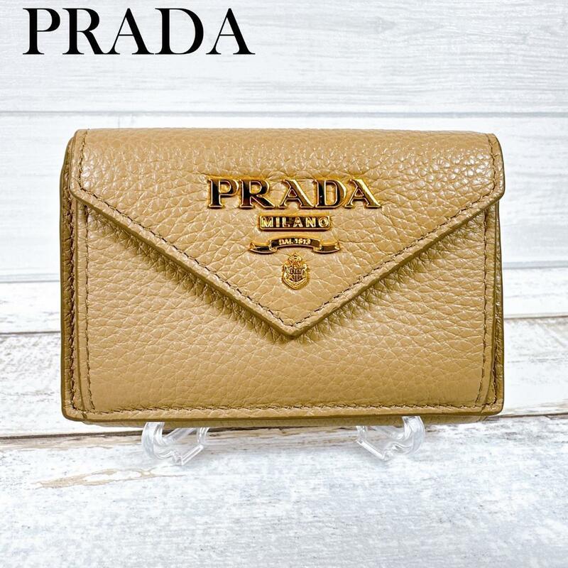 PRADA プラダ サフィアーノ 三つ折り財布 コンパクトウォレット 1MH021 シボ革 ヴィッテログレイン VITELLO GRAIN 金ロゴ ベージュ系