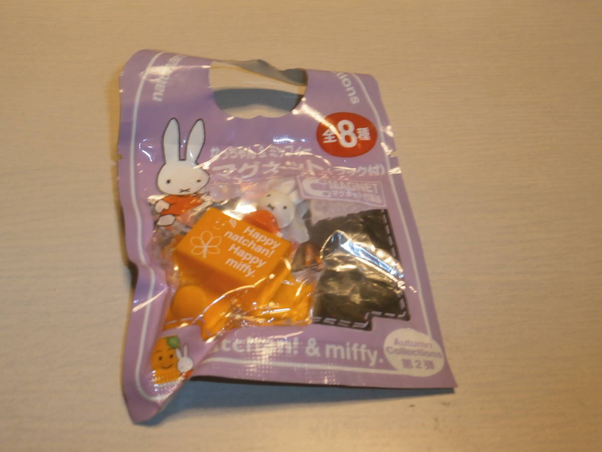 なっちゃん＆ミッフィー マグネット