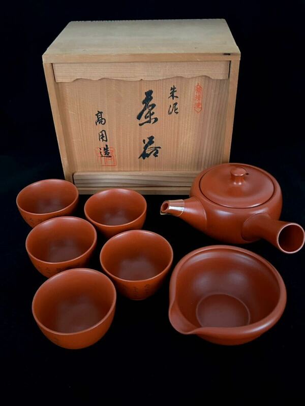 常滑焼☆伝統工芸品☆朱泥☆茶器セット☆急須・湯冷し・湯呑み5客☆高用造☆未使用