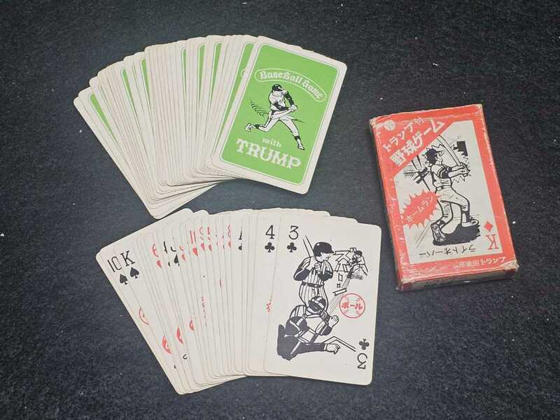 昭和レトロ トランプ付き野球ゲームカード BaseBall Game 児童用 当時物 カード揃ってます