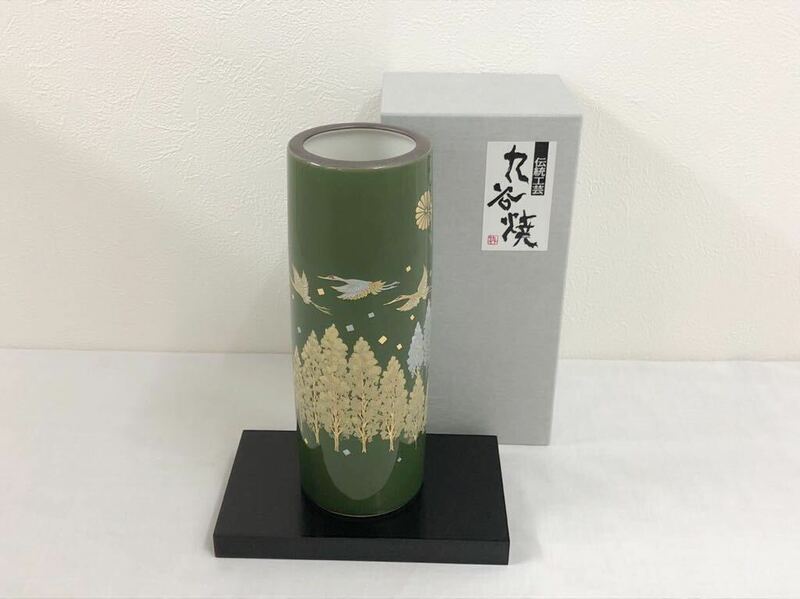 九谷焼 花瓶 高さ約18cm 未使用 花器 花入 伝統工芸