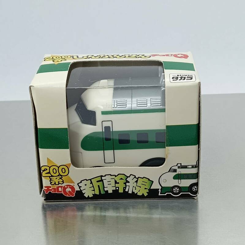 チョロQ 200系 新幹線 JR東日本 （Q07602