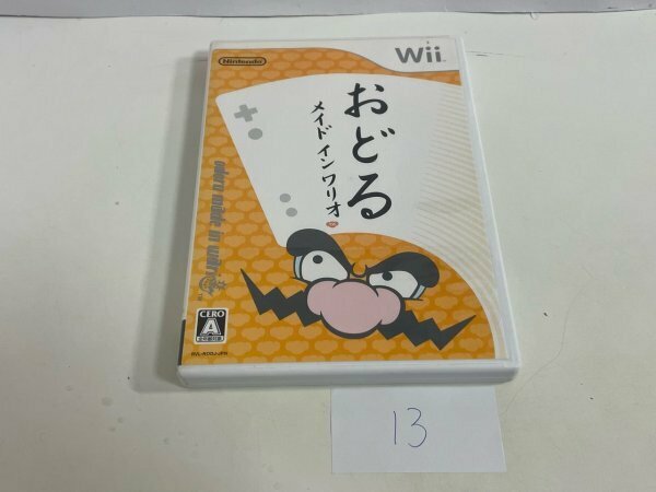 任天堂　ニンテンドー　Wii　 動作確認済 おどる メイド イン ワリオ SAKA13
