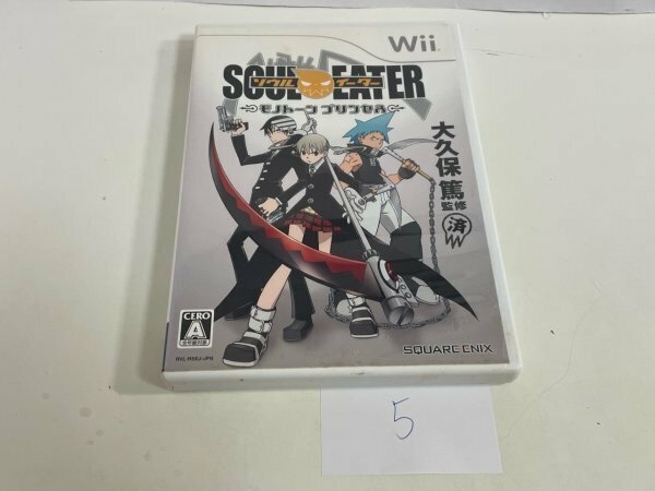 任天堂　ニンテンドー　Wii　 動作確認済 ソウルイーター モノトーン プリンセス SAKA5