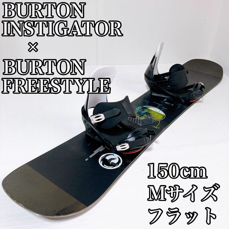 BURTON BURTON スノーボード 150㎝ M 2点セット バートン