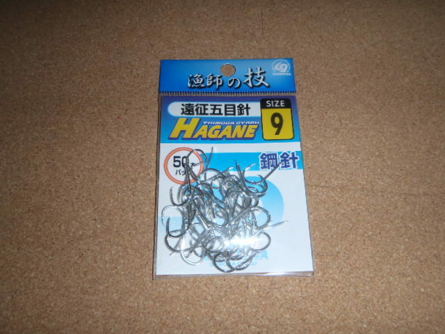 下田漁具　　遠征五目針9号50本入り　　シルバー