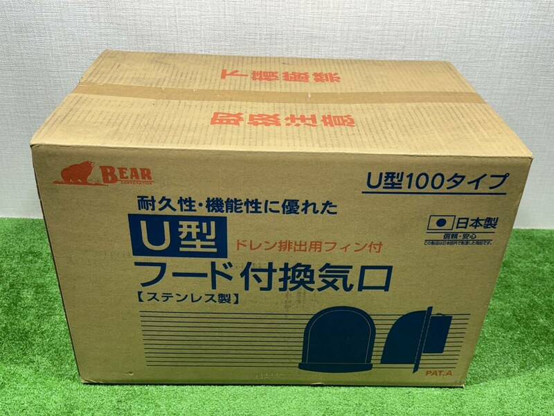 （Ｍ624）ＢＥＡＲ　ステンレス製　Ｕ型フード付き換気口　Ｂ-100ＵＶ　水止め無し・アミ無し　クリアー　24個セット