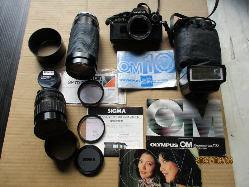 OLYMPUS　OM-10（マニアルアダプター付き）＆　SIGMA28-80mm、TAMRON SP 70-210mm　＆　Flash　T32 