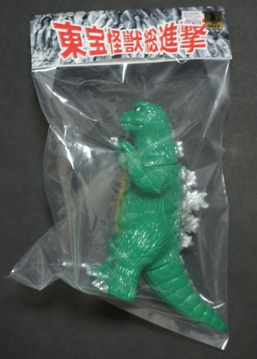 新品 サンガッツ本舗 総進撃ゴジラ 東宝怪獣総進撃 GODZILLA ゴジラ 限定 ソフビ フィギュア SOFUBI ホビーラウンド28 ホビラン SUNGUTS