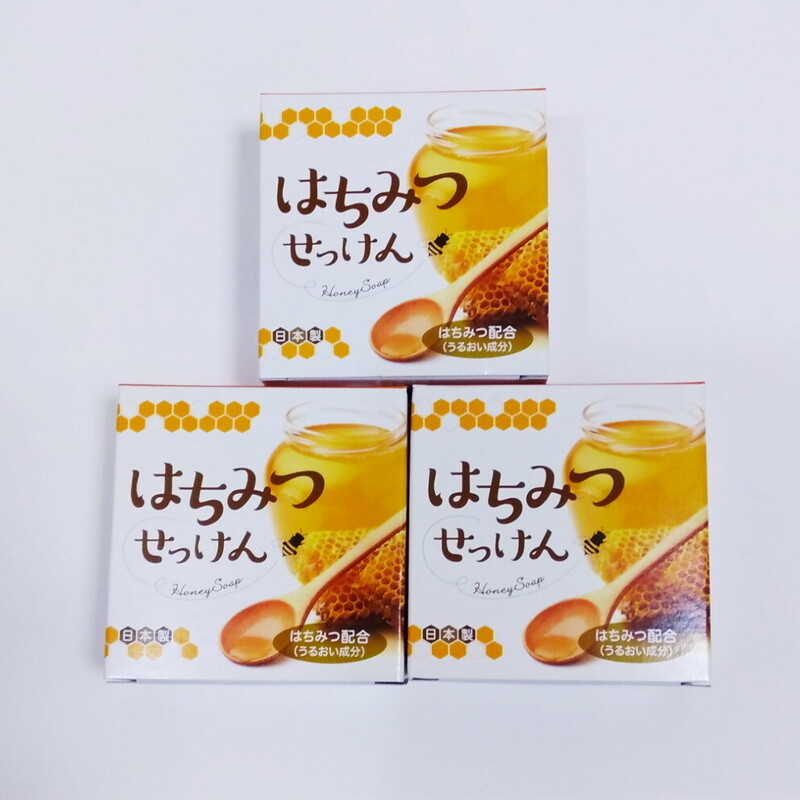 3個セット はちみつせっけん ８０ｇ 石鹸　保湿 送料無料 匿名配送