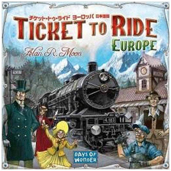 チケット・トゥ・ライド：ヨーロッパ Ticket to Ride EUROPE ボードゲーム 日本語版 箱＆取説付 美品 欠品なし 80サイズ発送