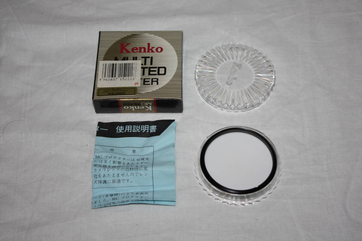 送料無料！　Kenko　新品　MCプロテクター(52mm)