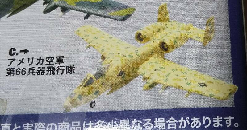  F-Toys 1/144 攻撃機コレクション　3-C　A-10　サンダーボルトⅡ　アメリカ空軍 第66兵器飛行隊