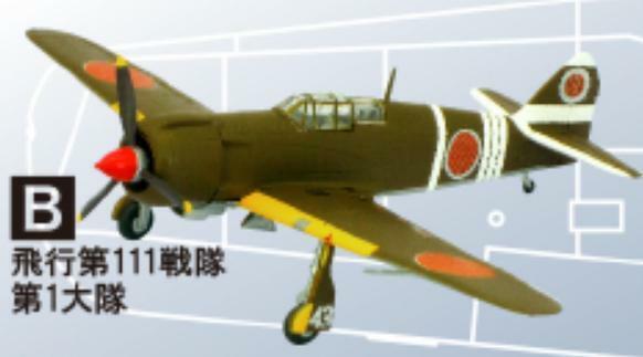 F-Toys 1/144 ウイングキットコレクションvol.13 1-B　5式戦Ⅰ型 甲　飛行第111戦隊 第1大隊