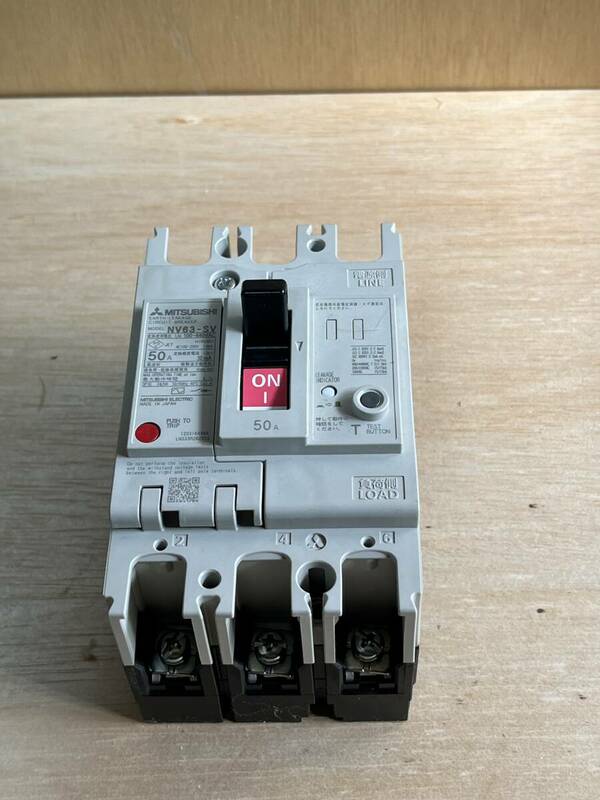 MITSUBISHI NV63-SV 50A 30mA 漏電遮断器未使用品
