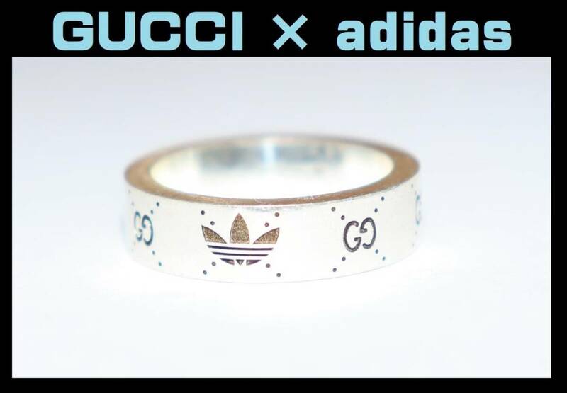 送料無料 即決【未使用】 Gucci × adidas ★ エングレービングリング 18号 ★ グッチ アディダス 国内正規品 本物 指輪 シルバー GG 細 