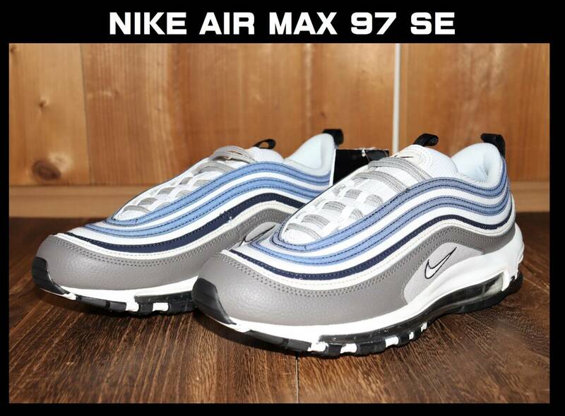 送料無料 即決【未使用】 NIKE ★ AIR MAX 97 SE (US8.5/26.5cm) ★ ナイキ エアマックス97 DV7421-001 箱無し 