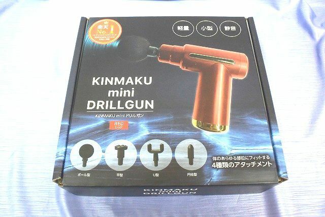 【2】グローバルJAPAN　KINMAKU mini ドリルガン　4種アタッチメント　赤　ボディケア / スマイルサンタ　塩尻北インター店