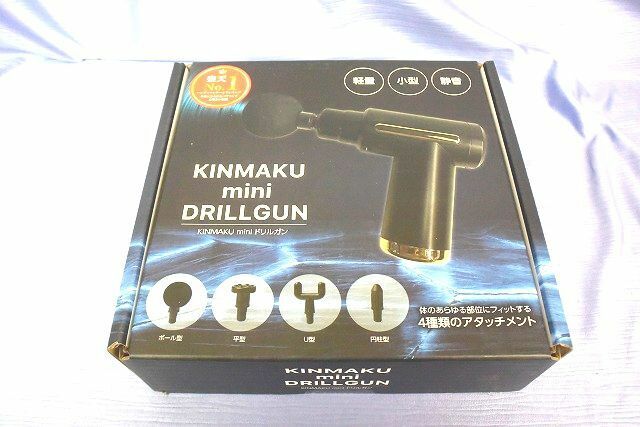 【1】グローバルJAPAN　KINMAKU mini ドリルガン　4種アタッチメント　黒　ボディケア / スマイルサンタ　塩尻北インター店