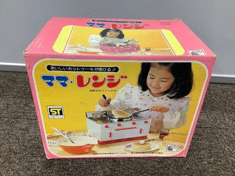 現状品　希少 アサヒ 玩具 ホットケーキ のできる ママ レンジ 元箱 付 調理 昭和 レトロ ポップ トイ おもちゃ キッズ キッチン